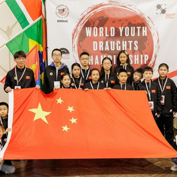 Chinese Draughts Association