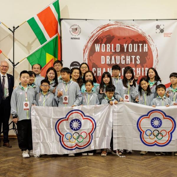 Chinese Taipei Draughts Association